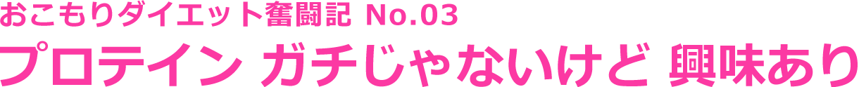 _CGbgL No.03 veC K`Ȃ 