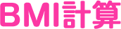 BMIvZ